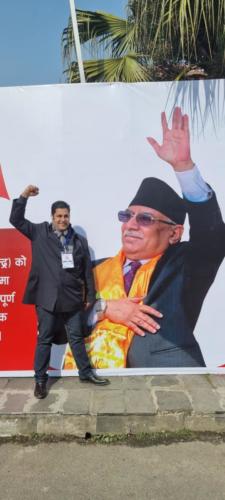 आठौं महाधिबेशनमा म 