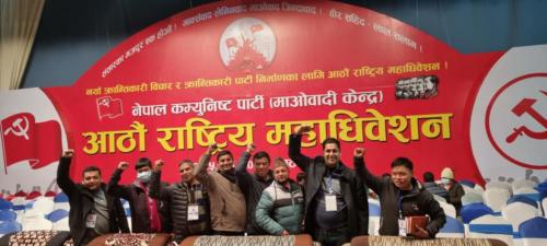 आठौं महाधिबेशनमा महाधिबेशनमा बाग्लुंगका कमरेडहरु संग 
